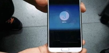 华为手机流星怎么关闭 华为手机流星怎么关闭