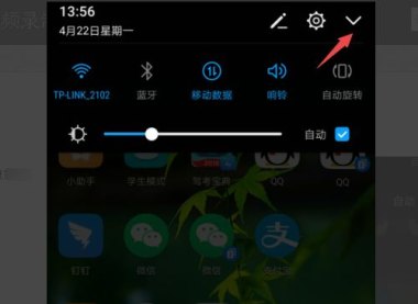华为手机怎么录说唱