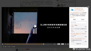 华为手机怎么拍夕照