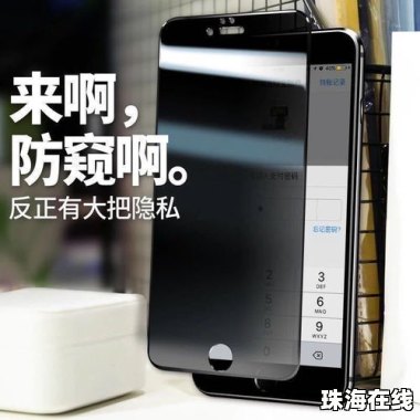 华为手机怎么防烟花
