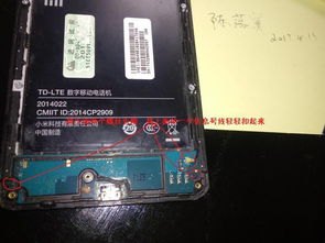 手机螺丝怎么拧华为