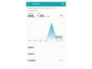 华为手机怎么标记地图