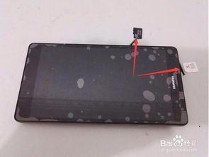 华为手机怎么调解电池