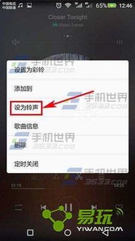 华为怎么手机铃声制作