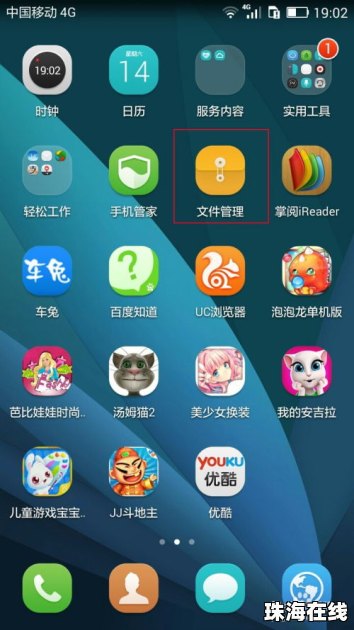 华为怎么手机铃声制作