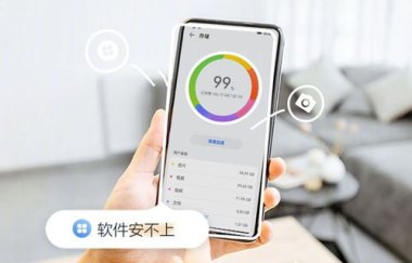 老式华为手机怎么提速