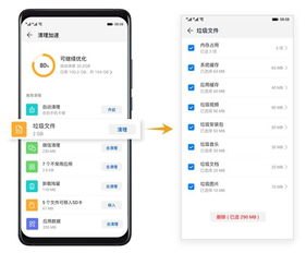 华为手机实况怎么更新