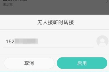 华为手机怎么呼叫人