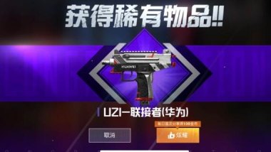 怎么获得华为手机皮肤