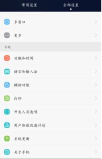华为手机快递怎么验证