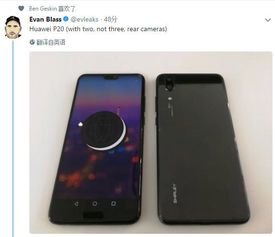 华为手机后置怎么拍