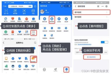 华为手机快递怎么验