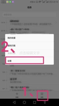 华为手机怎么语音清理