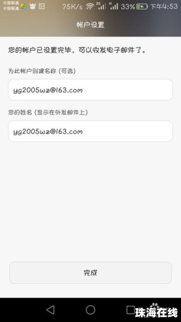手机怎么绑定华为音响