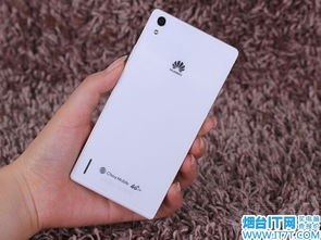 华为手机边框怎么处理