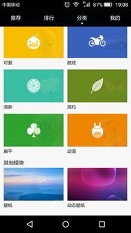 华为手机怎么选中字体
