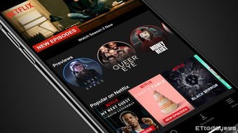 netflix怎么用华为手机