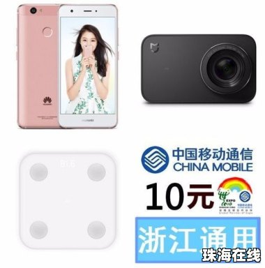 华为手机相机怎么调高