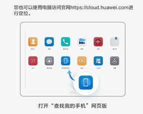 华为手机怎么拼写分数