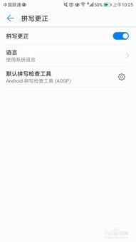 华为手机怎么拼写分数