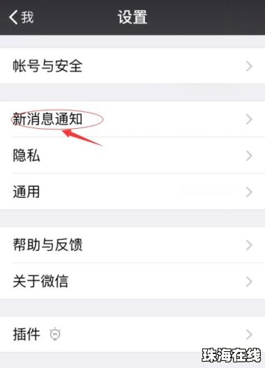 华为手机浮图怎么取消