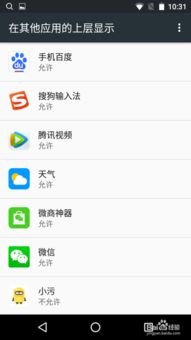 华为手机壁纸怎么转发