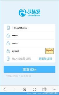 华为手机壁纸怎么转发