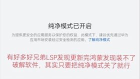 华为手机轨迹怎么拍