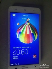 华为手机怎么换液晶
