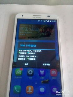 华为手机怎么换液晶