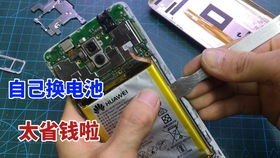 华为手机怎么换液晶