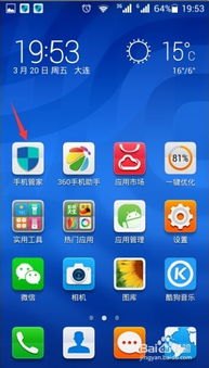 华为手机怎么推广广告