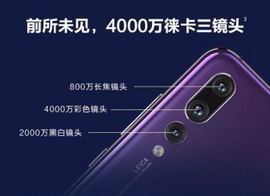 华为手机ai怎么定制 华为手机ai怎么定制