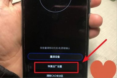 华为手机怎么恢复白色