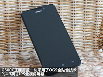 华为手机怎么贴合屏幕