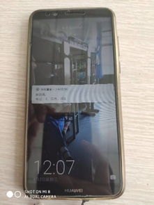 华为手机怎么检验型号