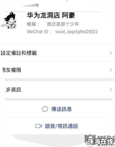 华为手机怎么举报网站