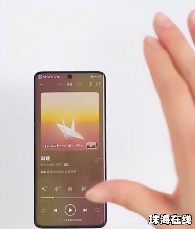华为手机照片怎么粘贴