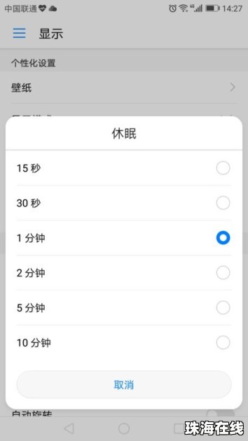 华为手机直链怎么设置 华为手机直链怎么设置