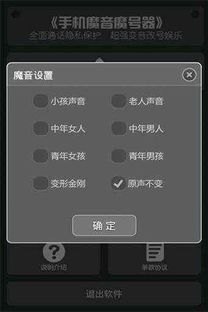 怎么直播变声华为手机 怎么直播变声华为手机