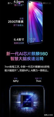 怎么直播变声华为手机 怎么直播变声华为手机