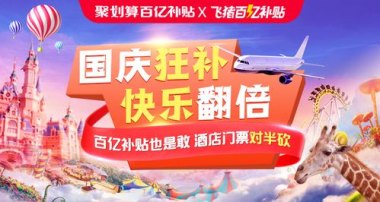 阿里美团上演“史诗级”外卖大战