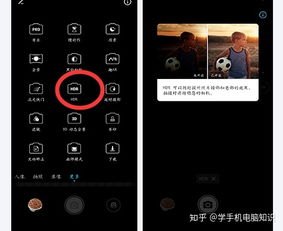 华为手机怎么录像操作