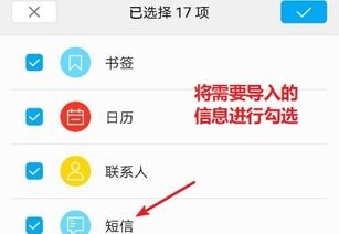华为手机怎么安装excel 华为手机怎么安装excel
