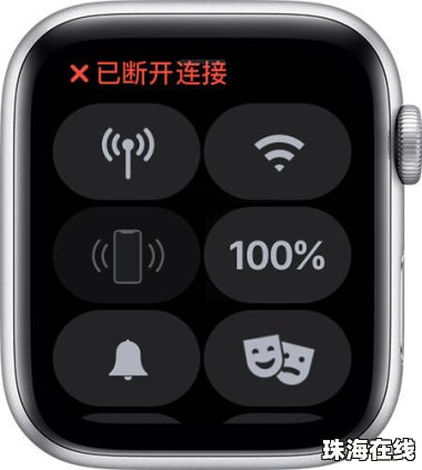 华为手机怎么配对applewatch