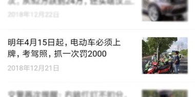 任贤齐自罚签名2000张
