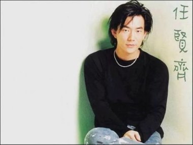 任贤齐自罚签名2000张