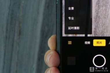 华为手机怎么入视频
