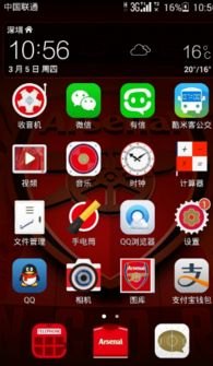 华为手机后台怎么重叠