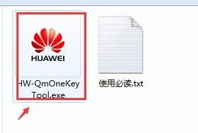 华为手机bootloader怎么进